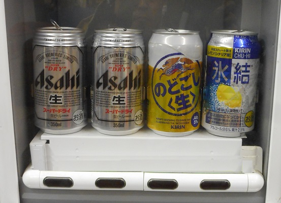 足踏み自動販売機